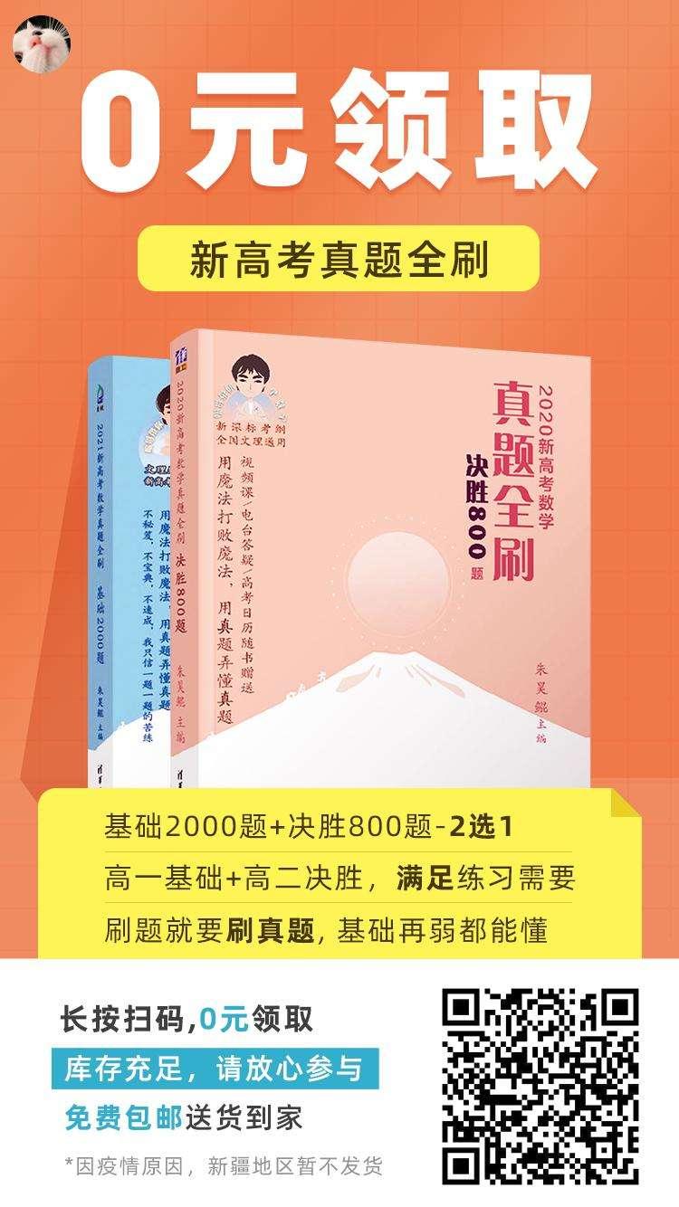 关注 加急 点一点轻松完成 步骤图1