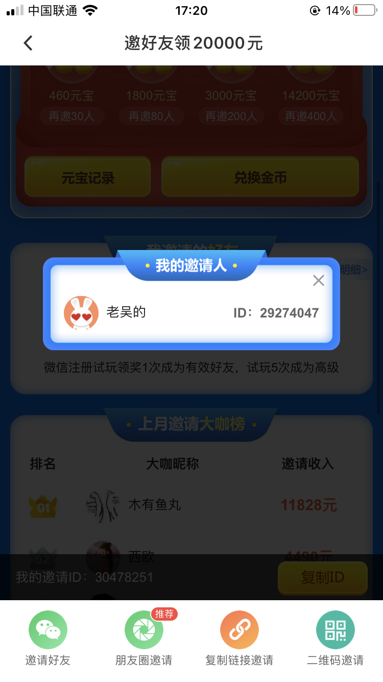 待分类 小册老的任务 验收样图1