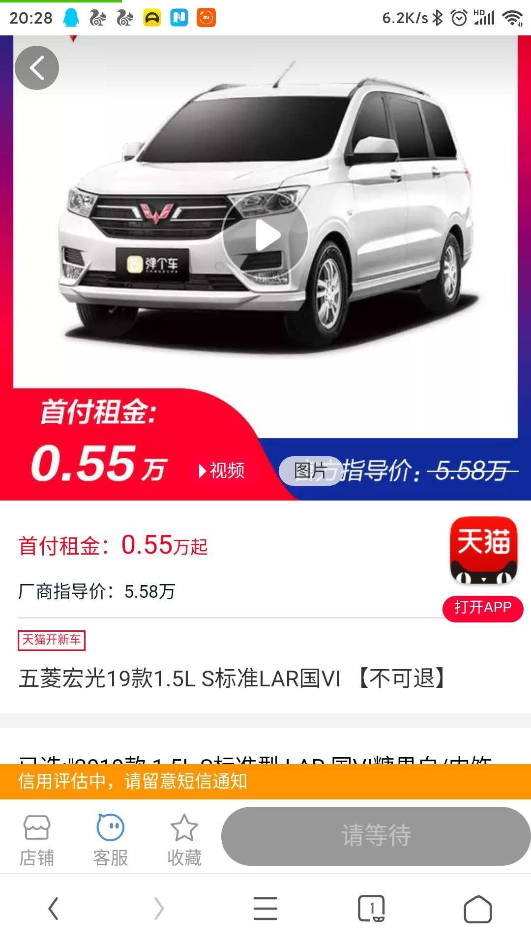 手机用户130****2511的自由任务 验收样图1