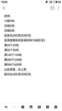 随心的注册任务 步骤图1