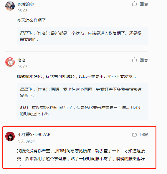 小红书 小红书的任务 步骤图1