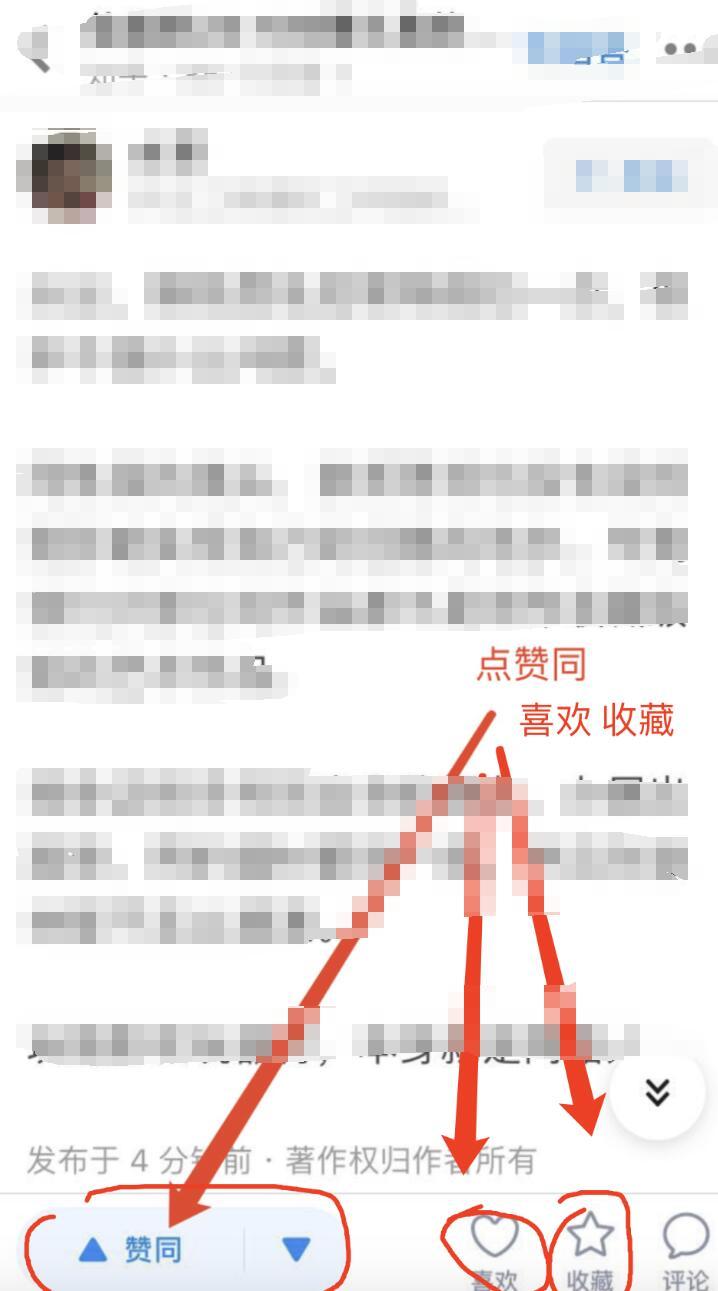超简单点赞任务，审核快 验收样图1