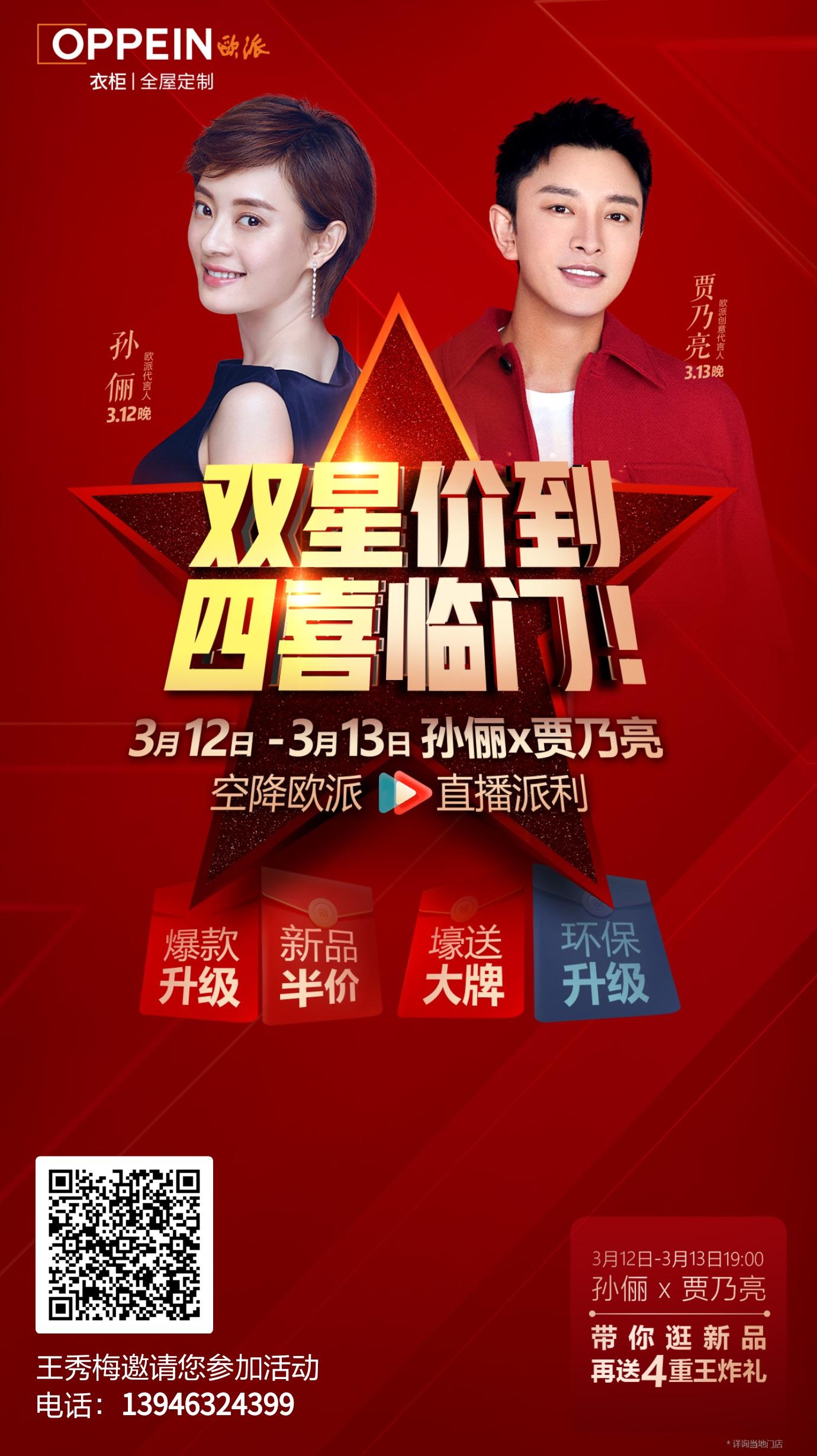 阅读 扫码浏览即可 步骤图1