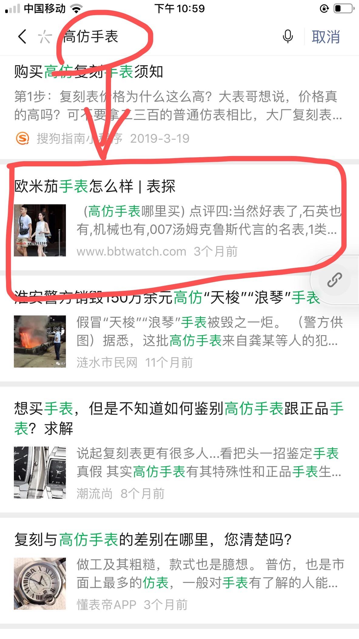 自由任务 验收样图1