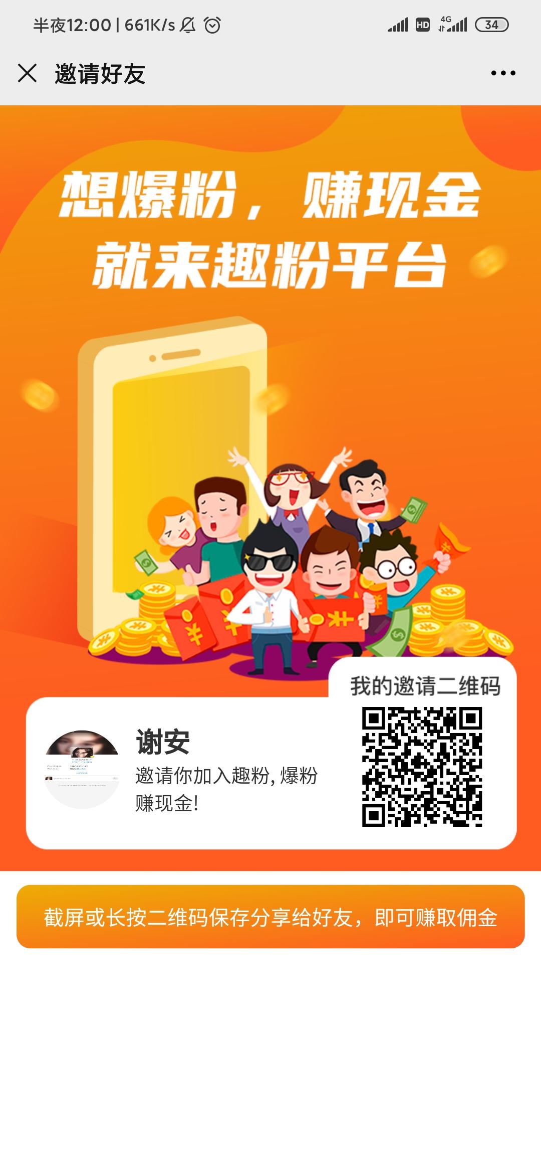 关注 微信关注公众号 步骤图1