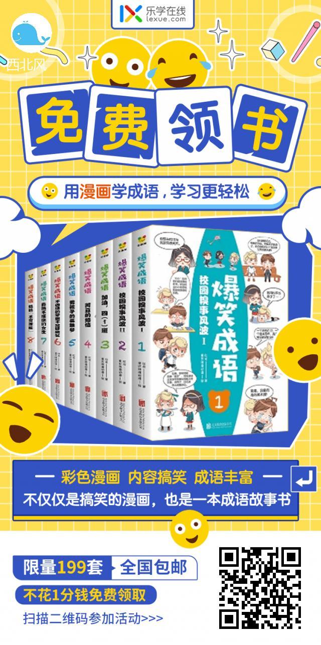 关注 听海的任务 步骤图1