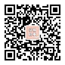 关注后点广告 快到碗里来的任务 步骤图4