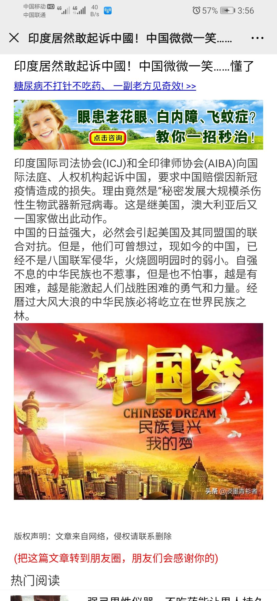 手机用户132****8357的点击任务 步骤图1