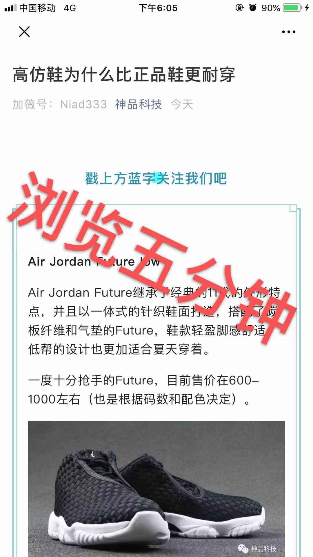 鞋子 验收样图2