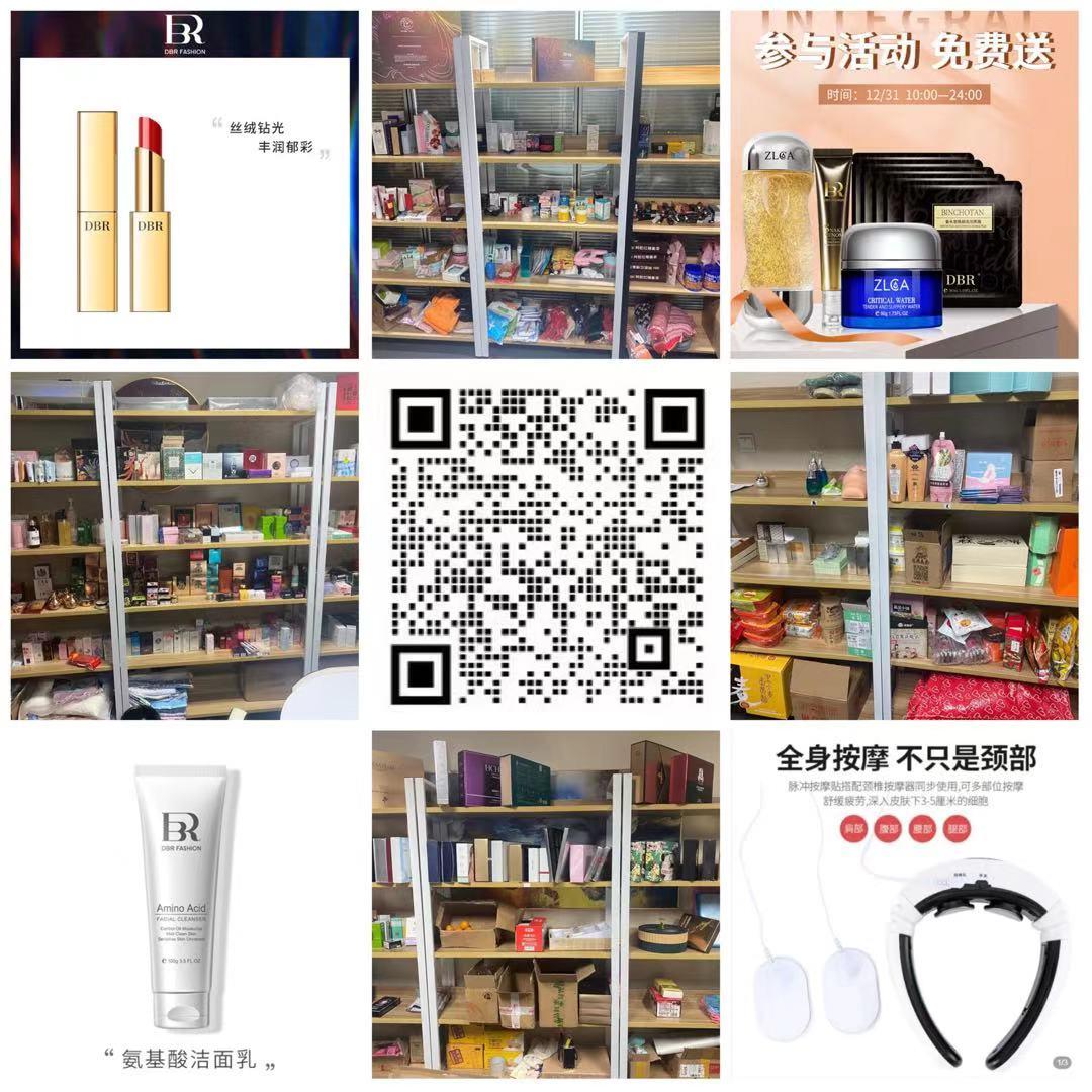 加好友 加微信冲人气，公司 步骤图1