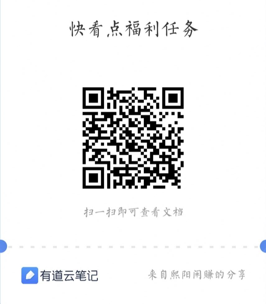 微信扫码三元任务。 步骤图1