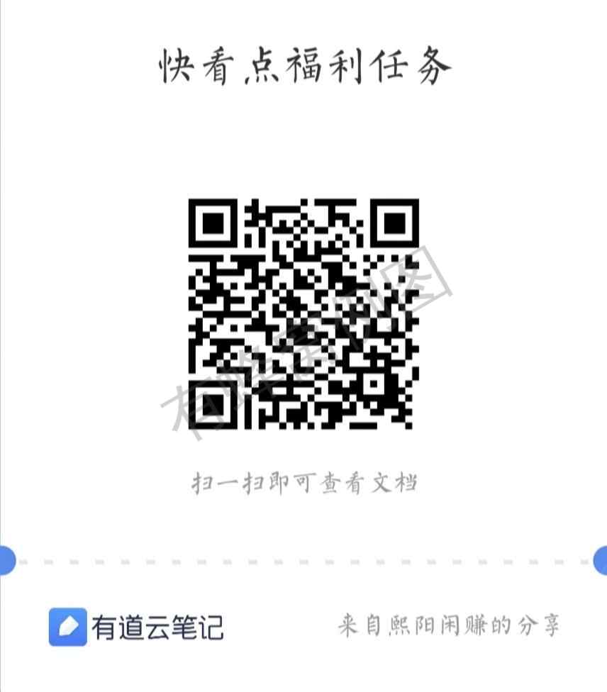微信扫码三元任务。 步骤图1