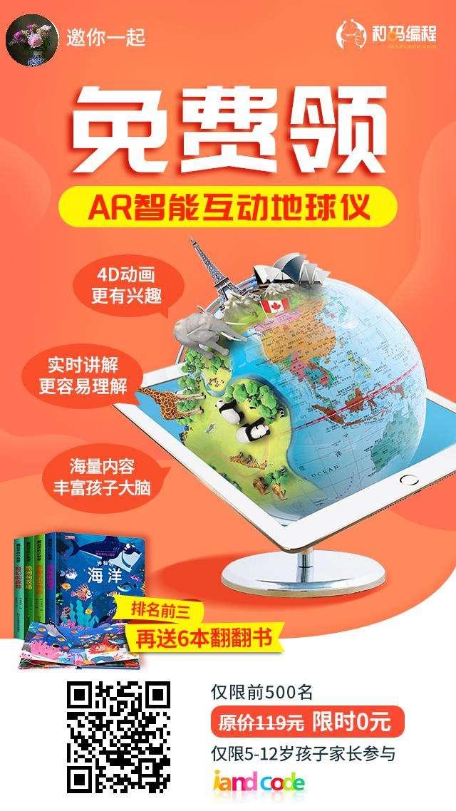 关注 哈哈的任务 步骤图1