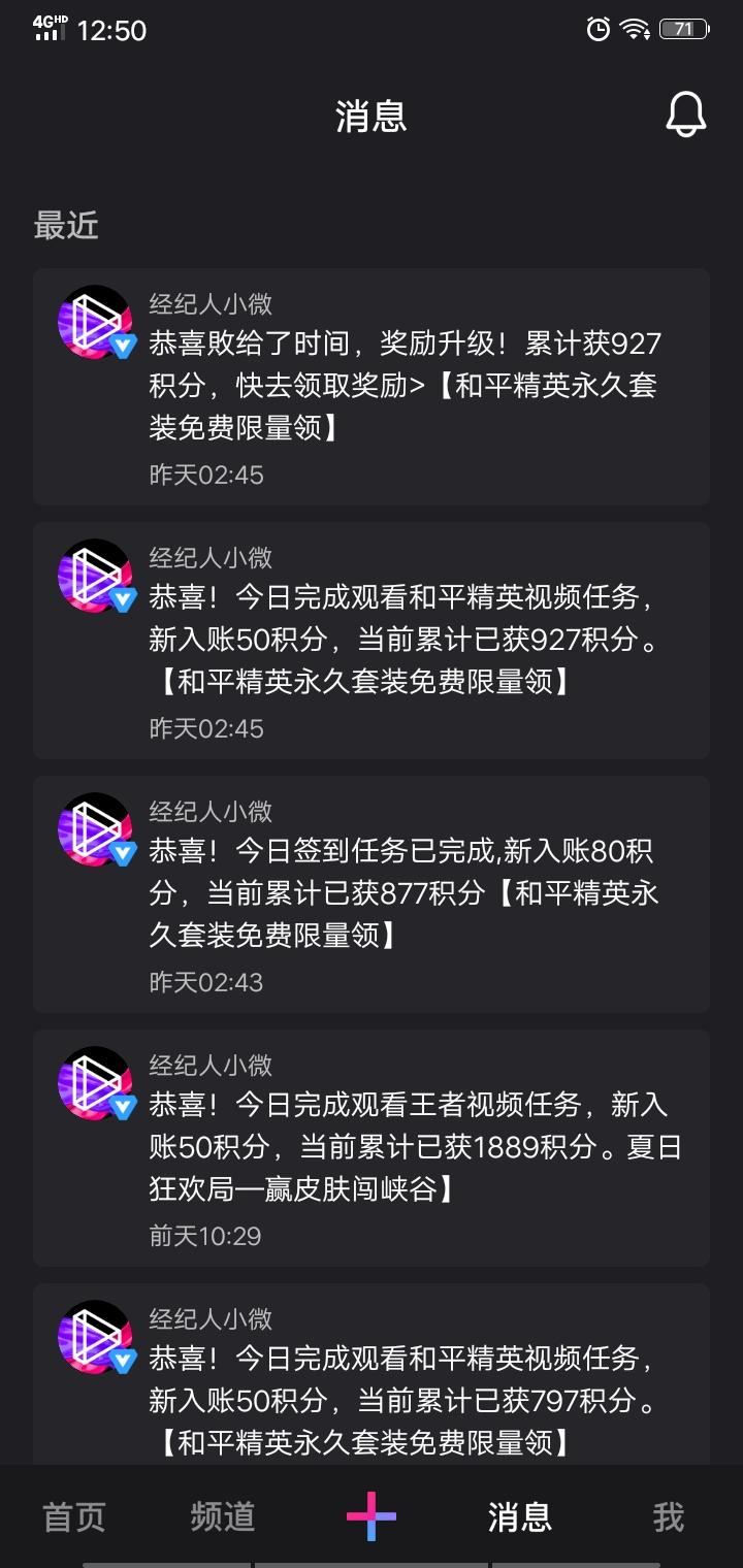 敗给了时间的点击任务 验收样图1