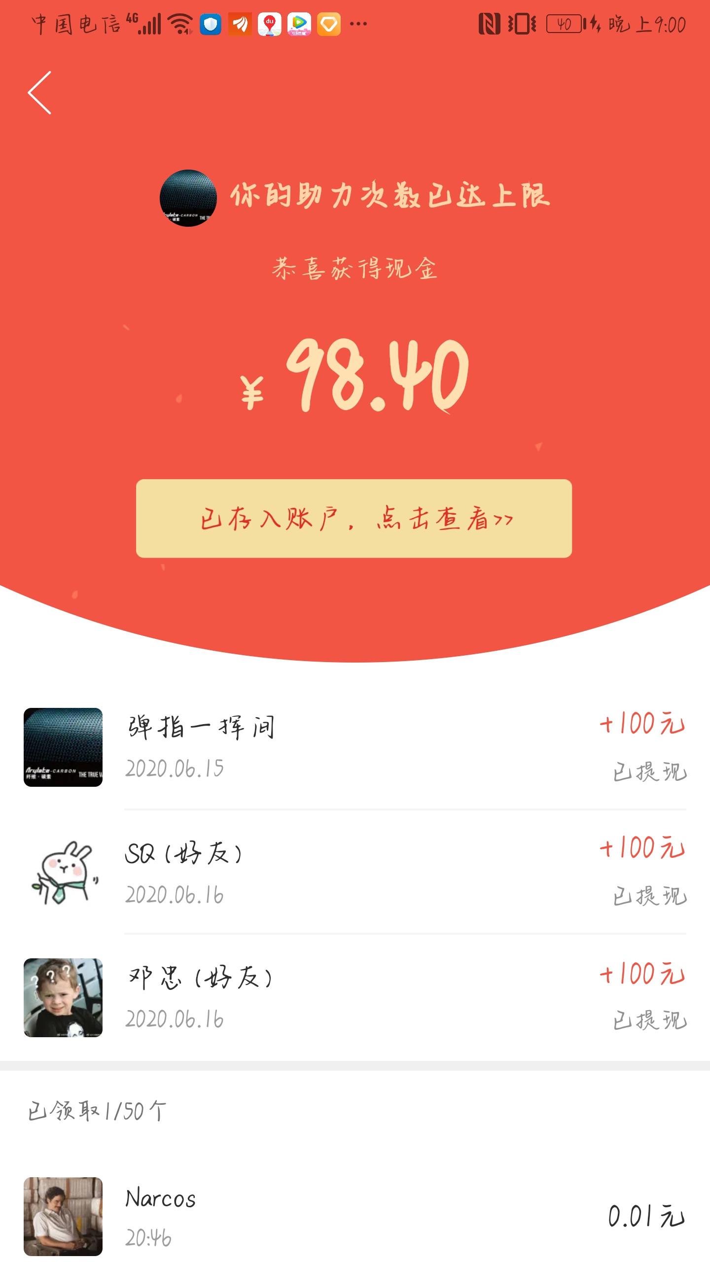 链接已变 验收样图1