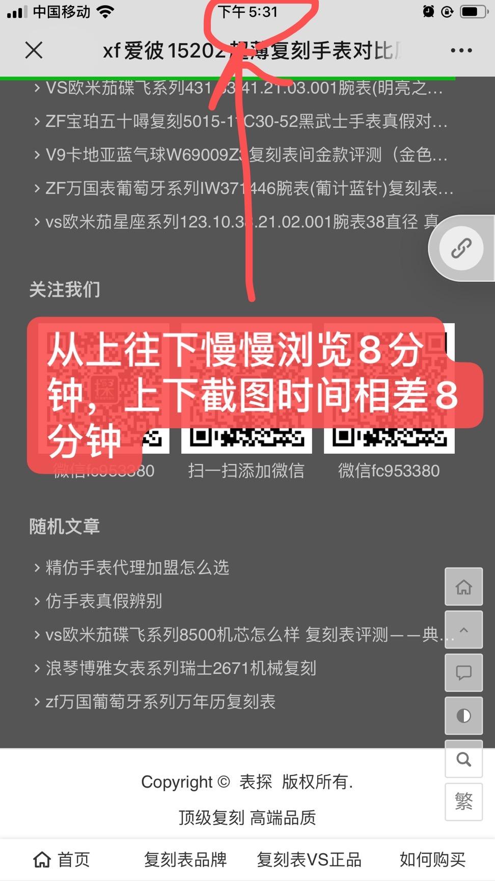 自由任务 验收样图3