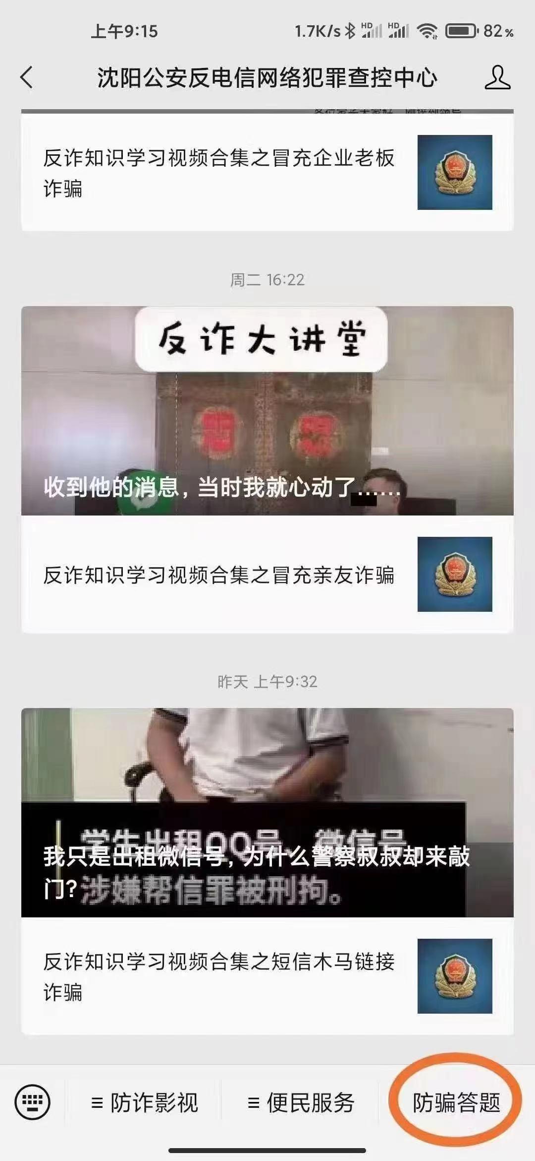 待分类 业余八年非知名摄影爱好者的任务 步骤图2