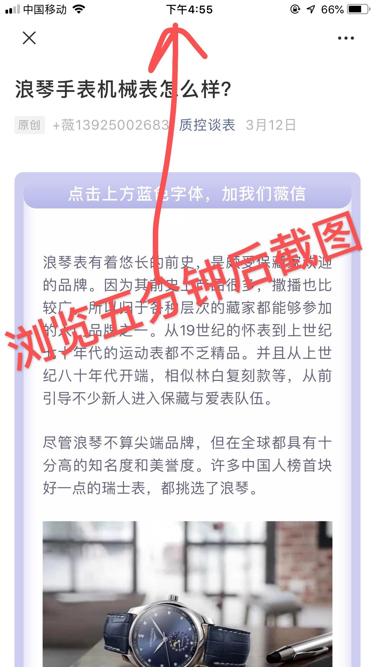 简单浏览任务 验收样图2