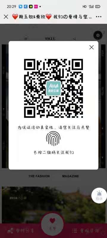 关注 一分钟任务 步骤图3