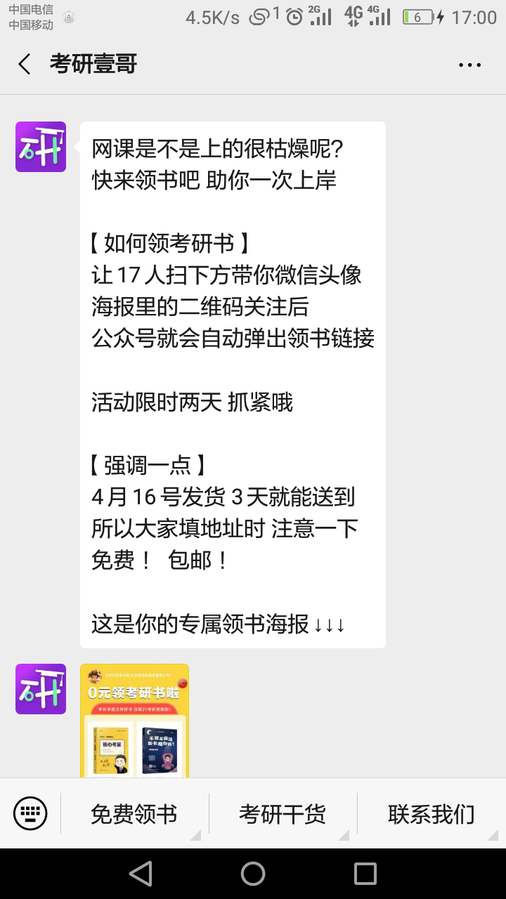 small slow的点击任务 验收样图1