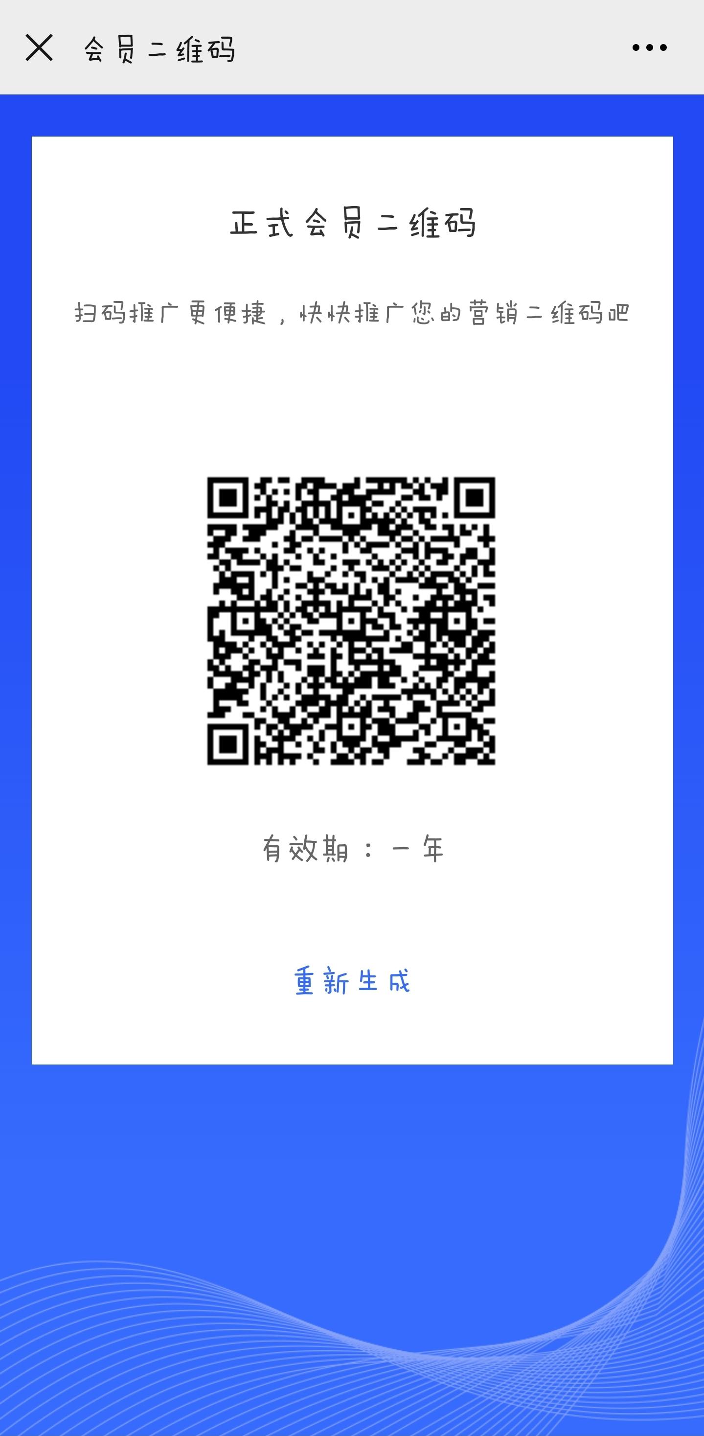 其他 手机用户139****39... 步骤图1