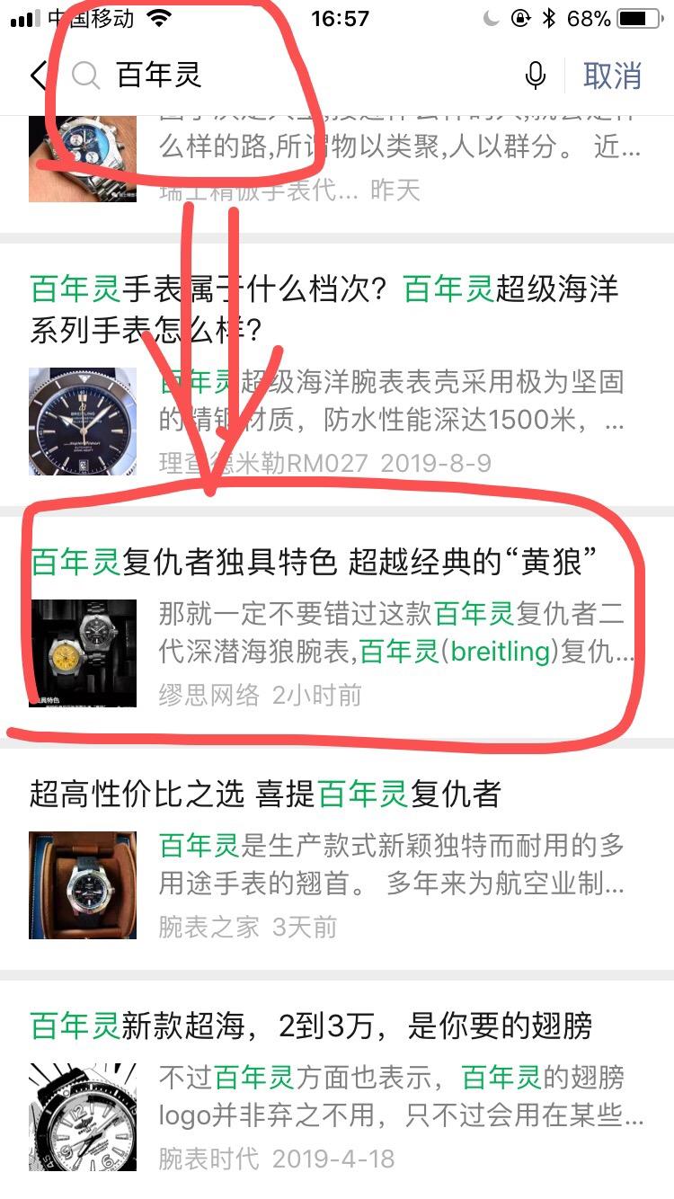 简单任务 验收样图1