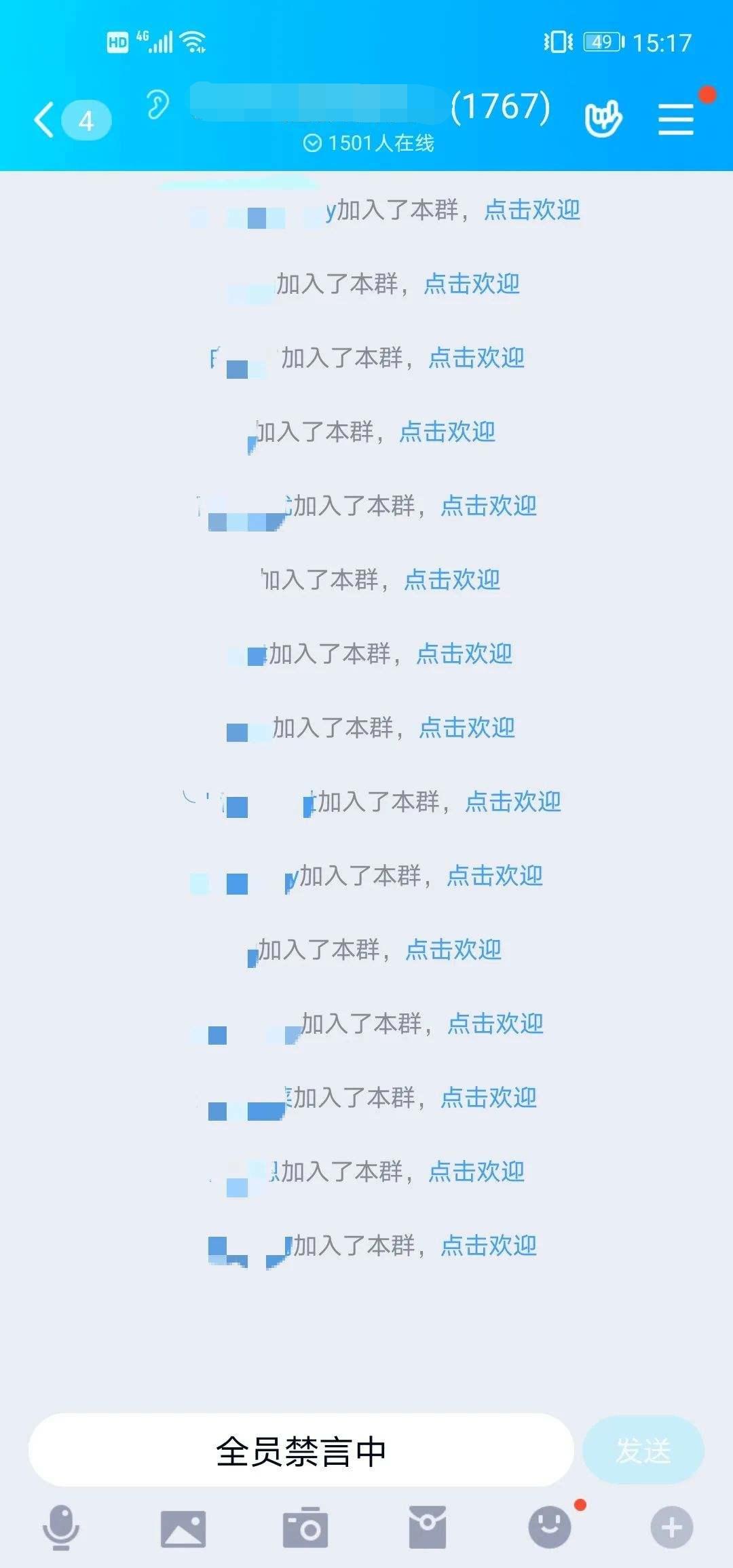 扫码加粉 验收样图1