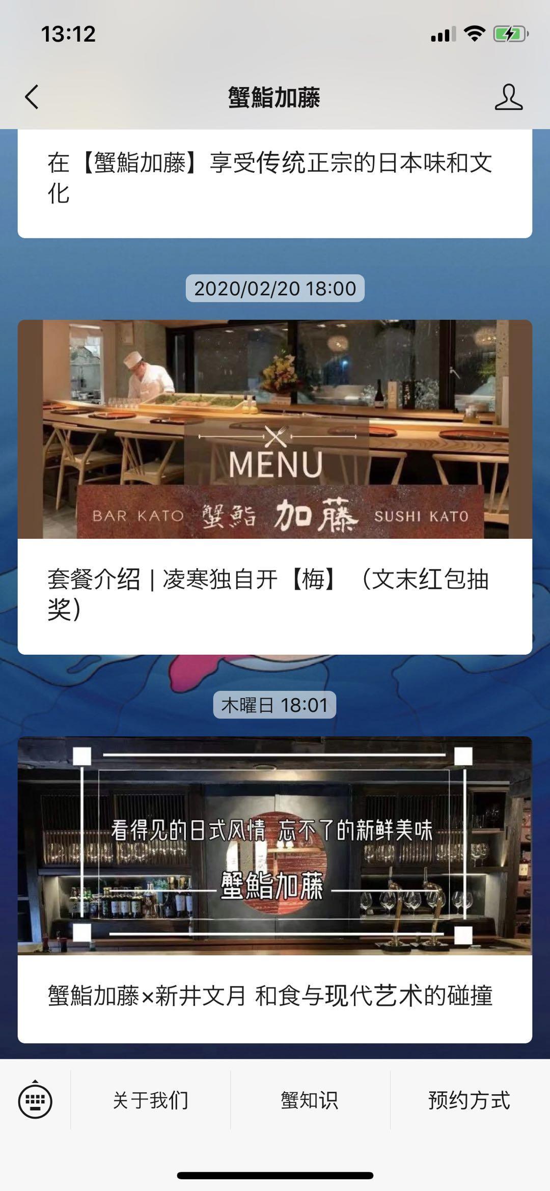 番茄炒鸡蛋的关注任务 验收样图1