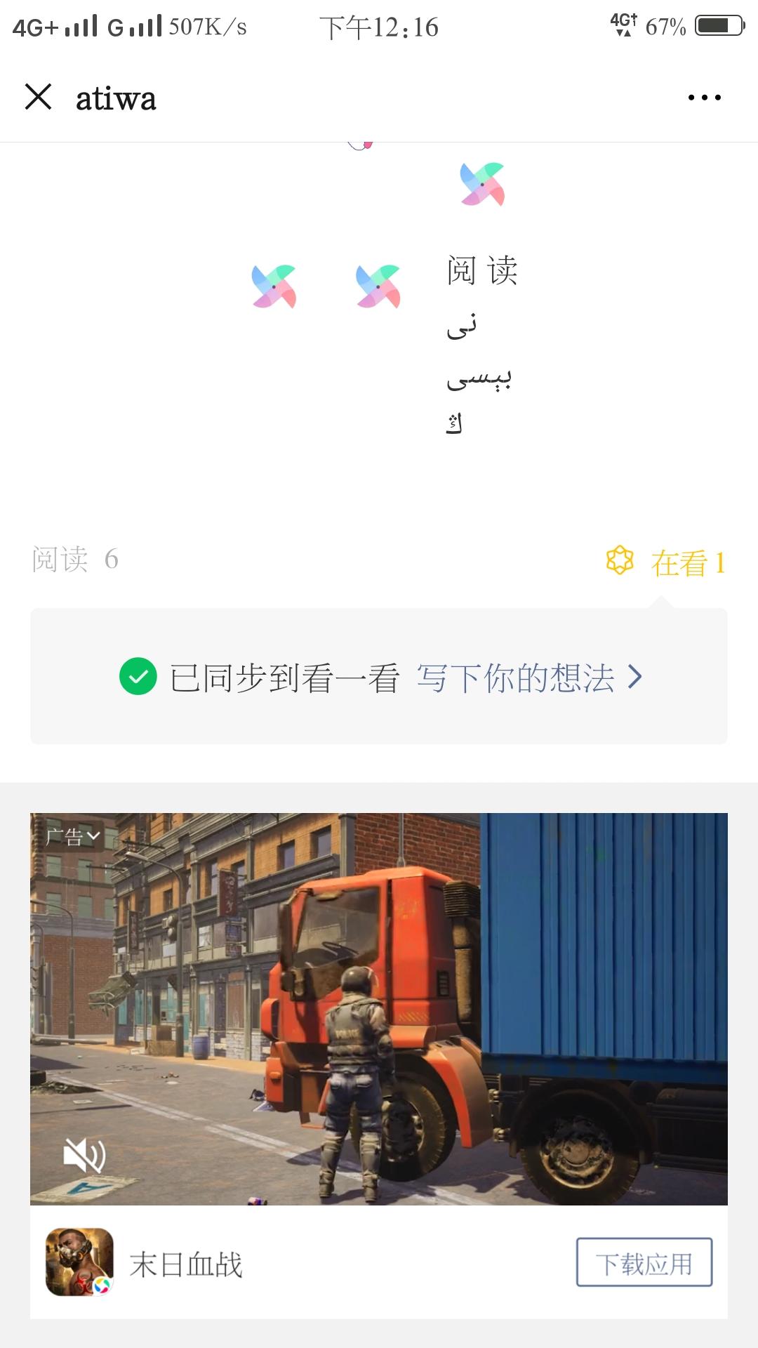 10秒任务简单 验收样图1