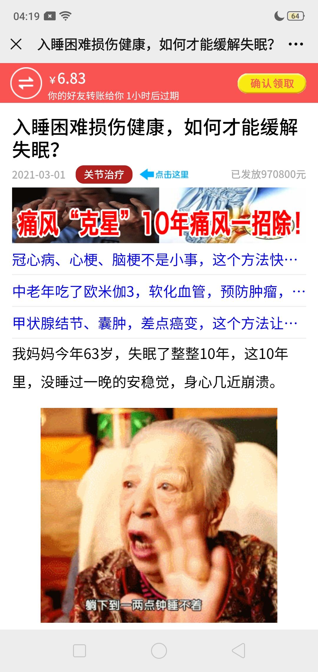 点击 bit、Eoson 步骤图1
