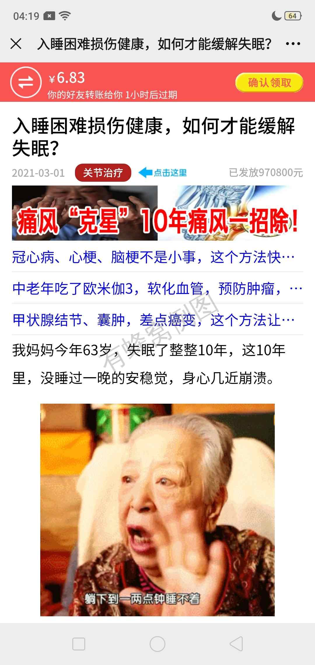 点击 bit、Eoson 步骤图1