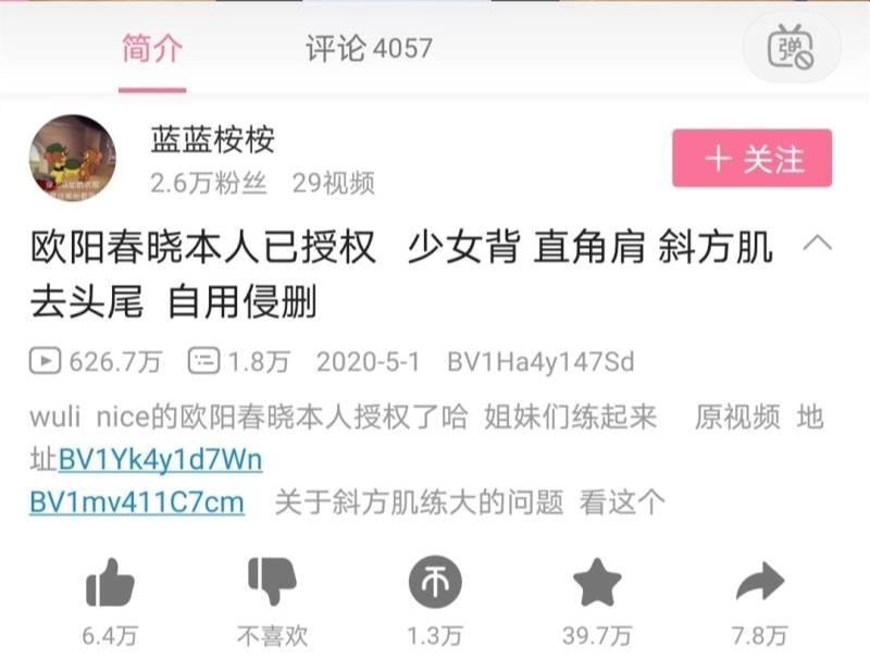 小红书 小红书发布笔记 步骤图2