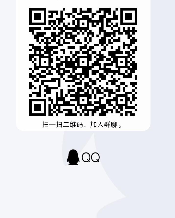 加群 简单加群 步骤图1