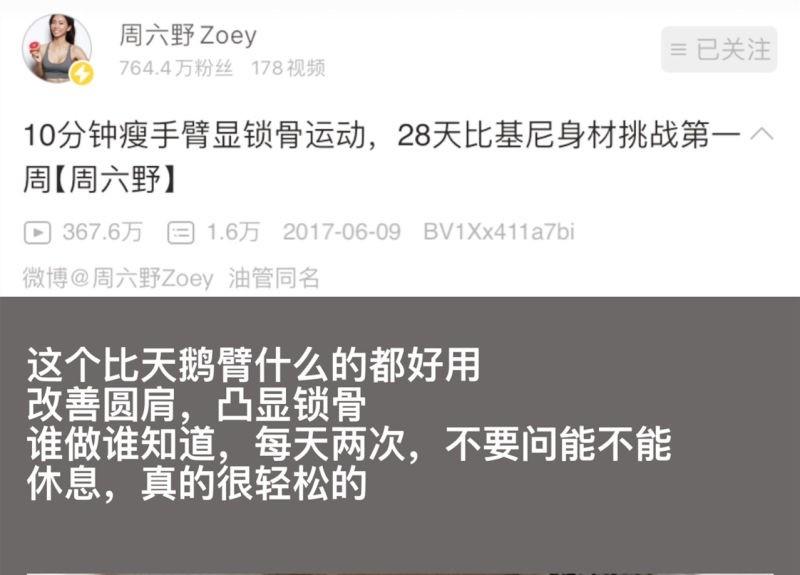 小红书 小红书发布笔记 步骤图3