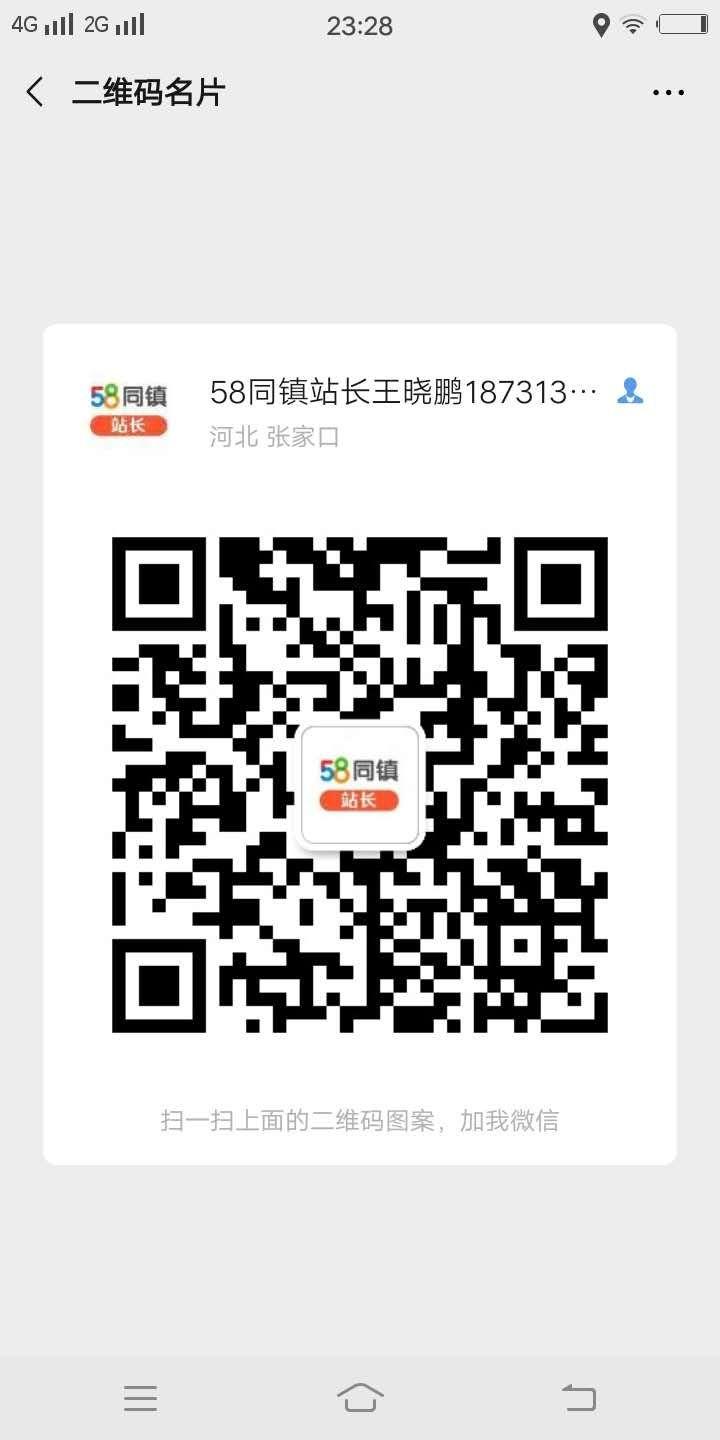 瘋子范ル的点击任务 步骤图1