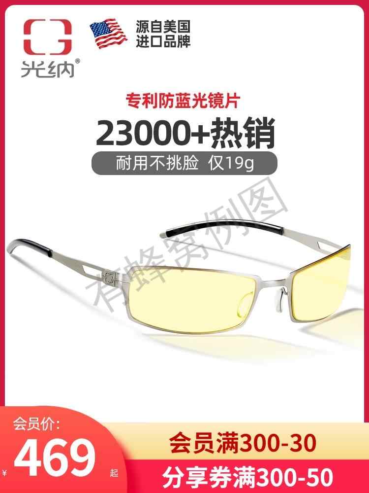 搜索 评论 淘宝/京东 手机用户185****7977的任务 步骤图1
