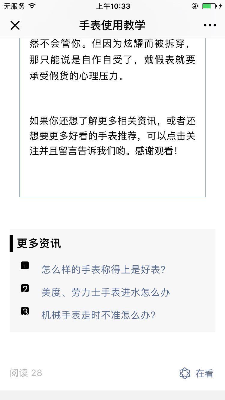 复表 验收样图3