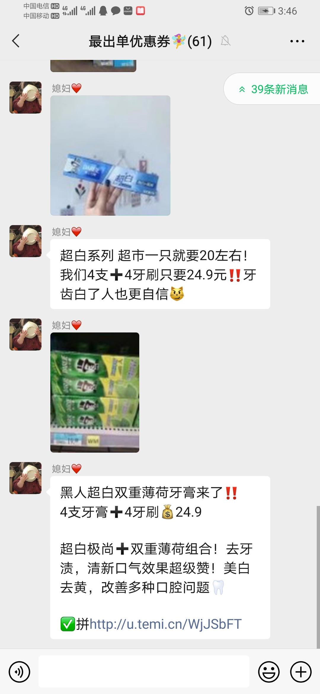 加群 骄横的任务 验收样图1