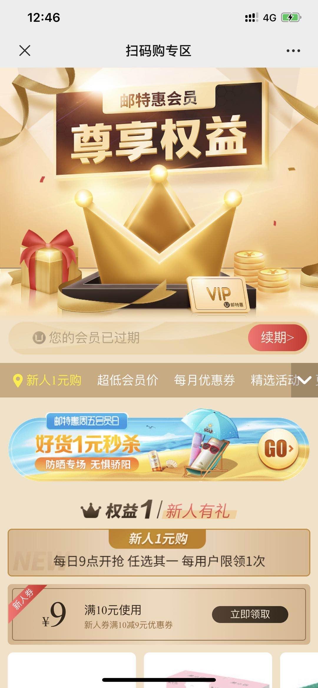 Roger的自由任务 验收样图1
