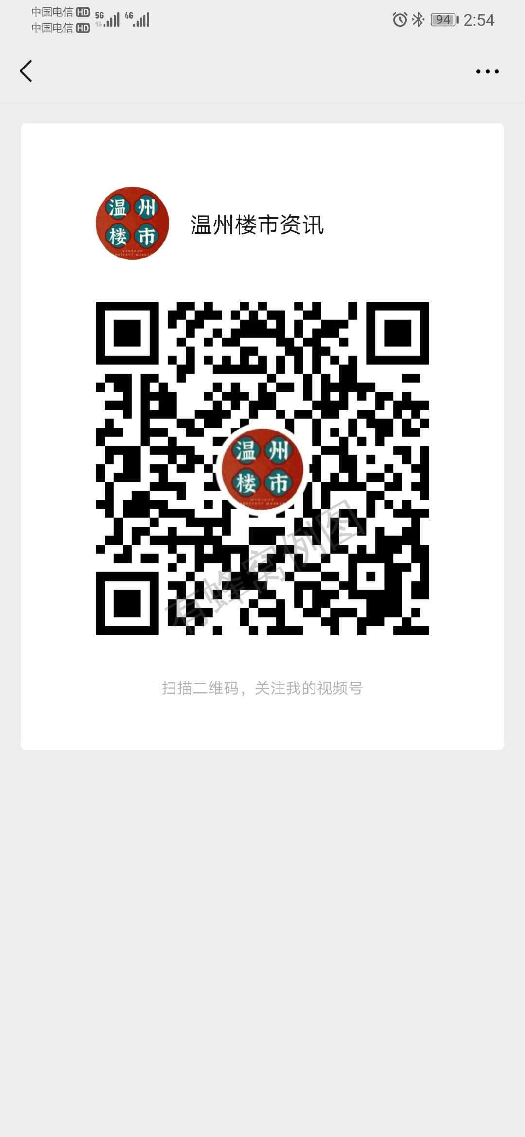 关注 支付宝用户*0027的任务 步骤图1