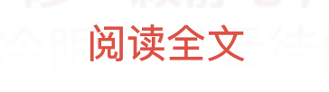阅读 简单微信转发阅读一下 步骤图1