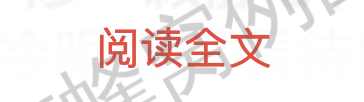 阅读 简单微信转发阅读一下 步骤图1