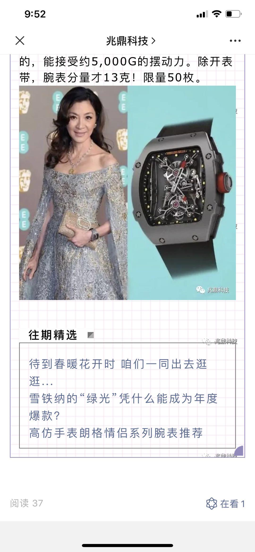 精表 验收样图3