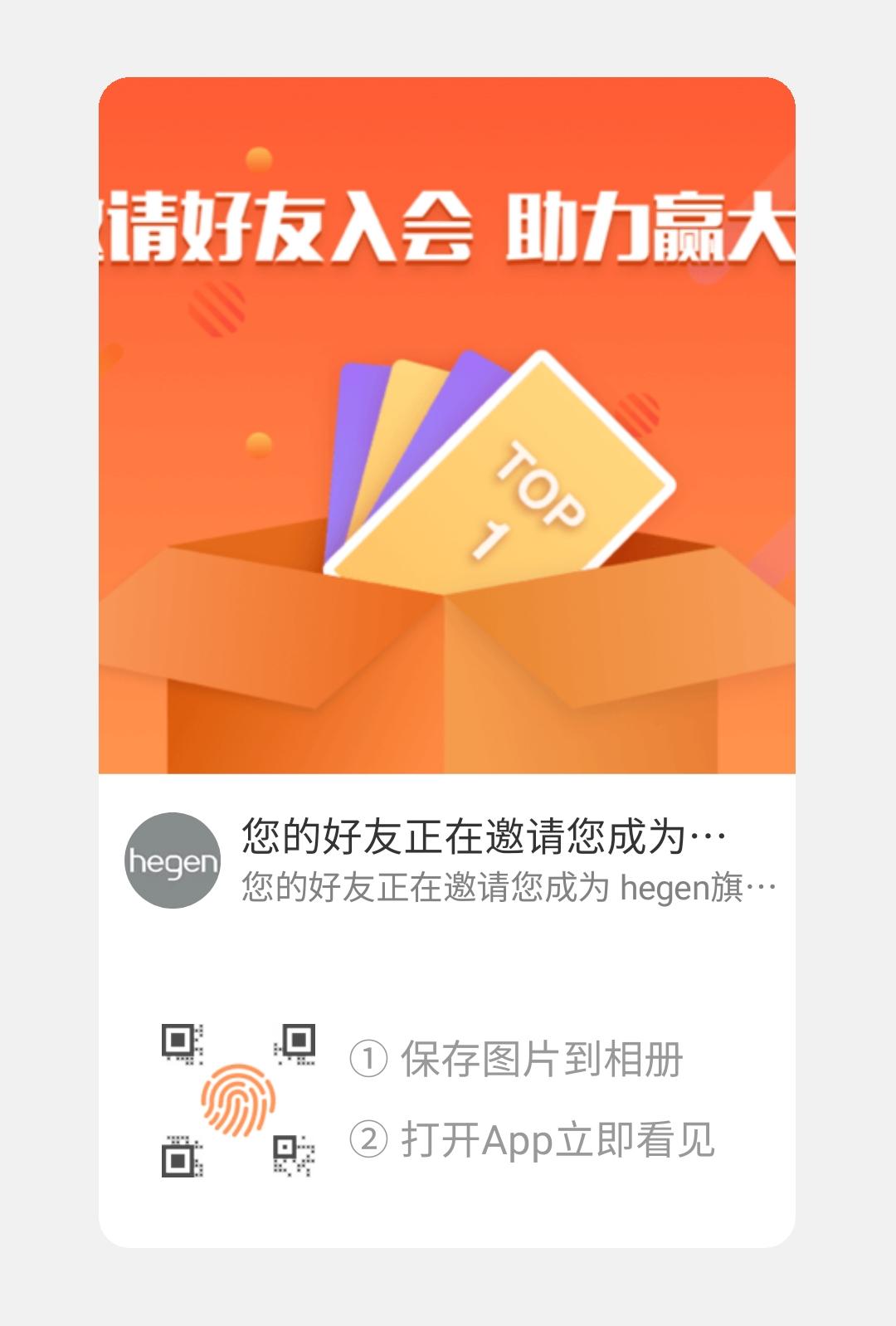 助力 莘的任务 步骤图1