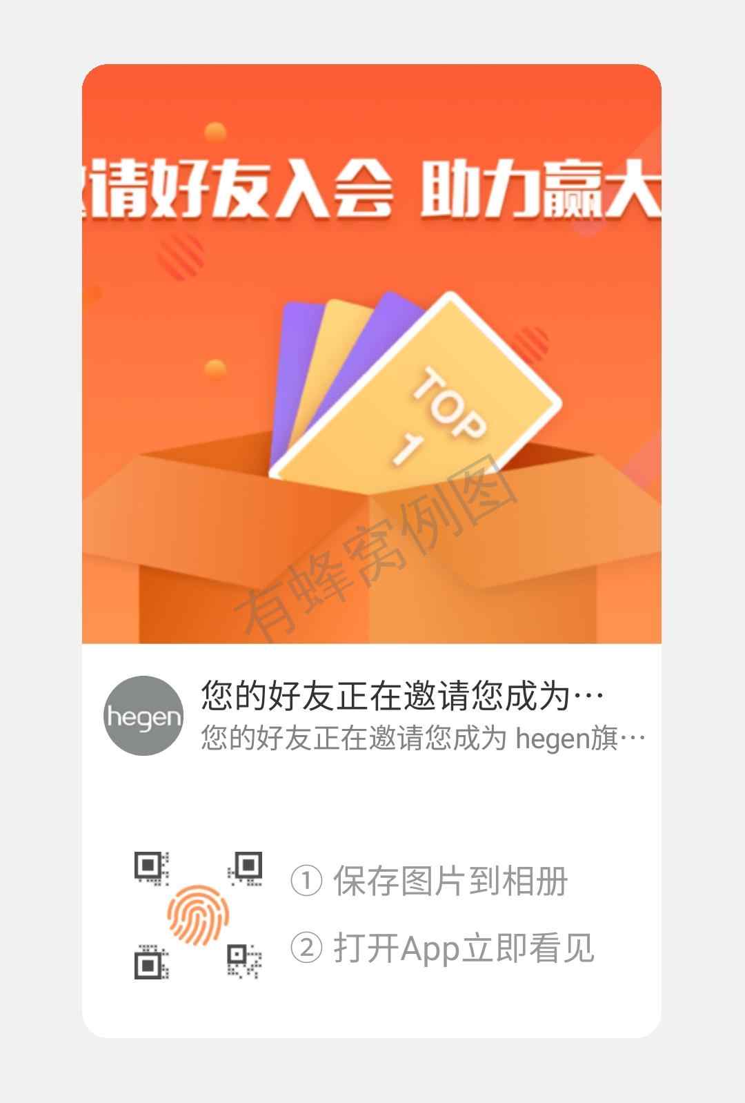 助力 莘的任务 步骤图1