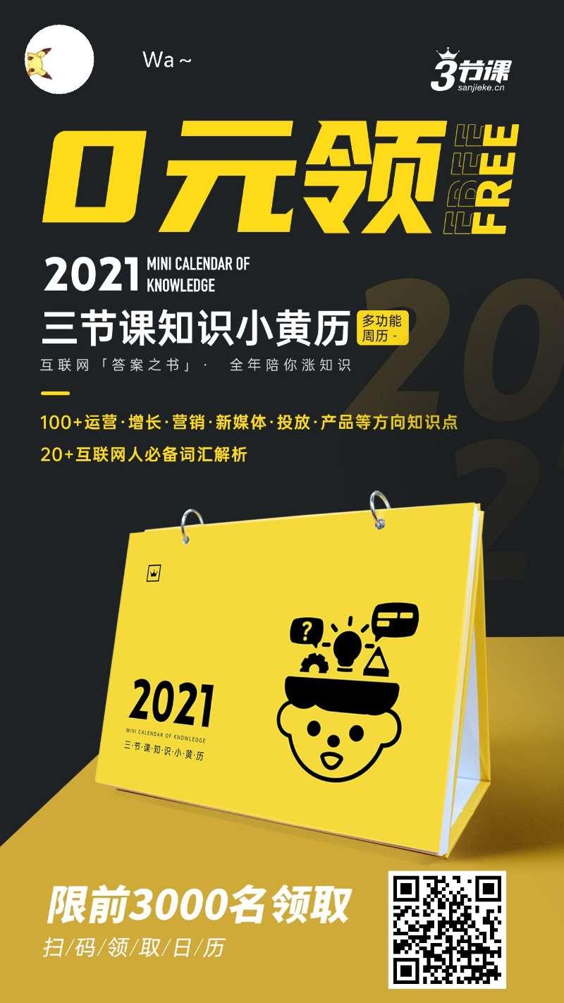 关注 手机用户180****6275的任务 步骤图1