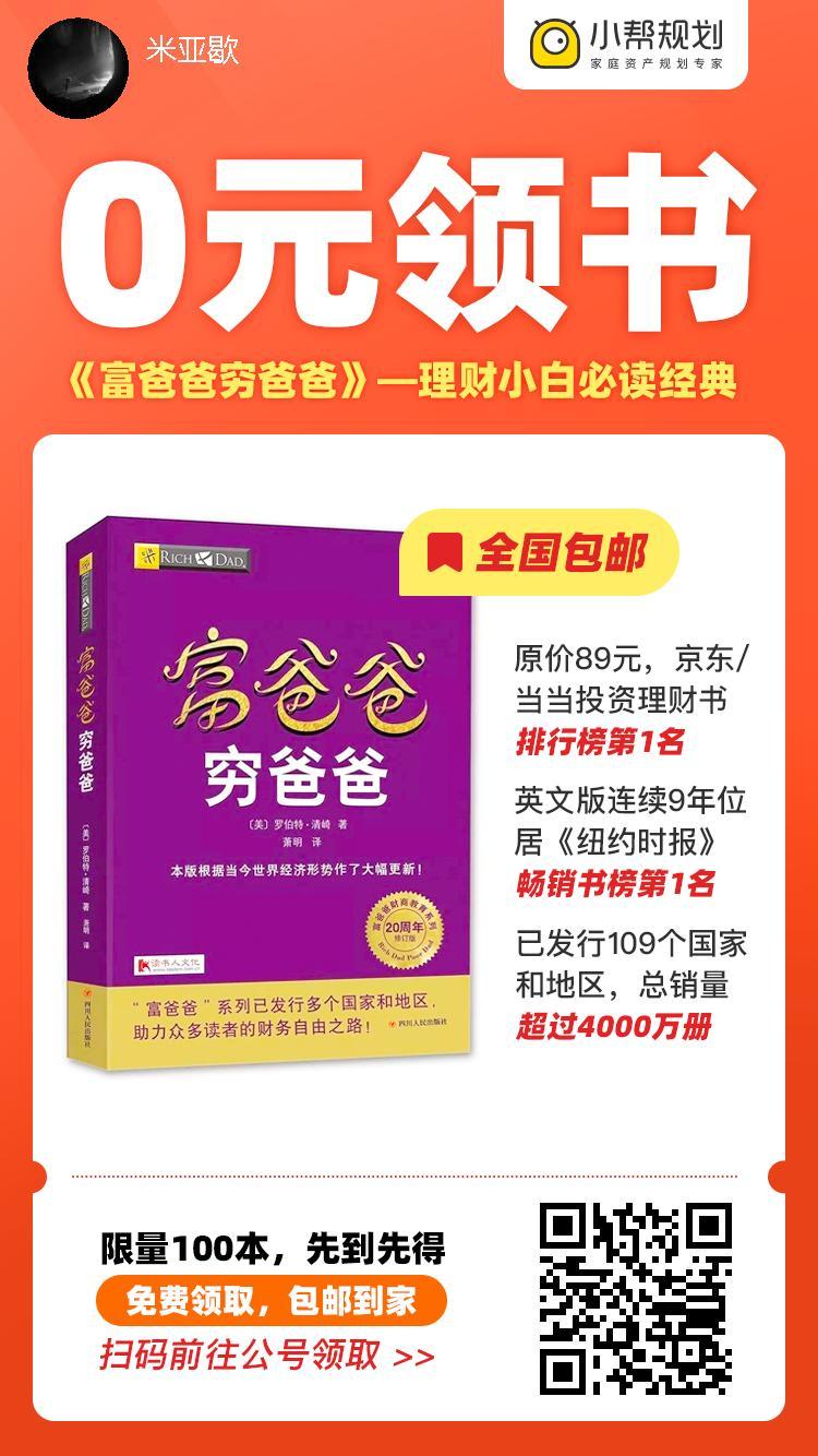 关注 神经蛙的任务 步骤图1