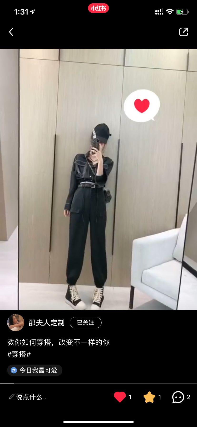 点赞/收藏 评论 小红书任务 验收样图1