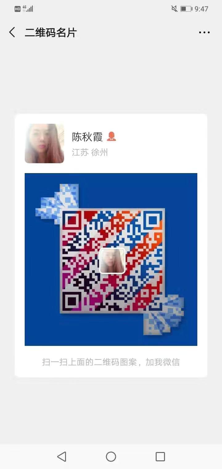 简单微信朋友圈发布任务 验收样图3