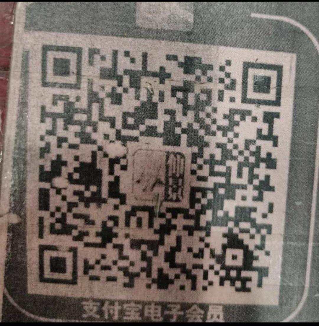点击 支付宝 书的任务 步骤图1